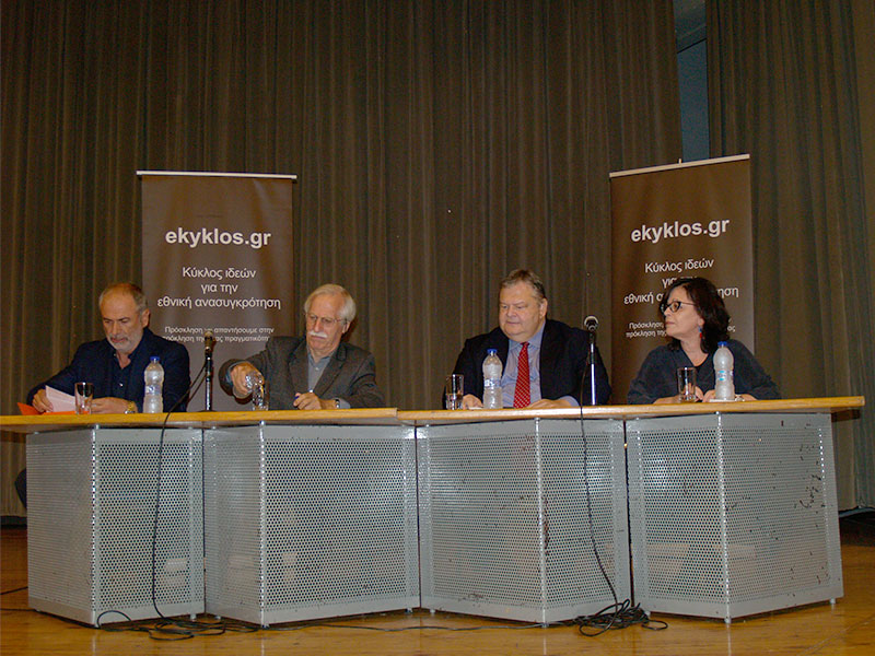 ALEVRAS-IOAKEIMIDHS-VENIZELOS-GEORGAKOPOULOU-21-10-16.jpg