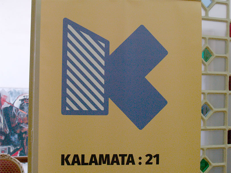 KALAMATA-21-K-DHMARXEIO-05-04-16.jpg