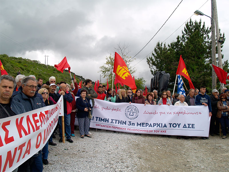 KKE-DSE-TAYGETOS-28-05-17.jpg