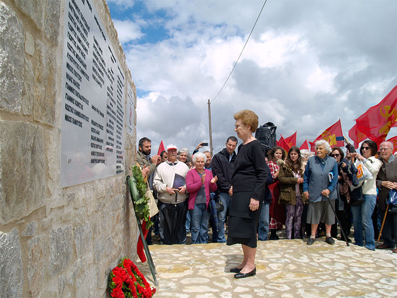 KKE-ROGKAKOU-ADERFH-28-05-17.jpg