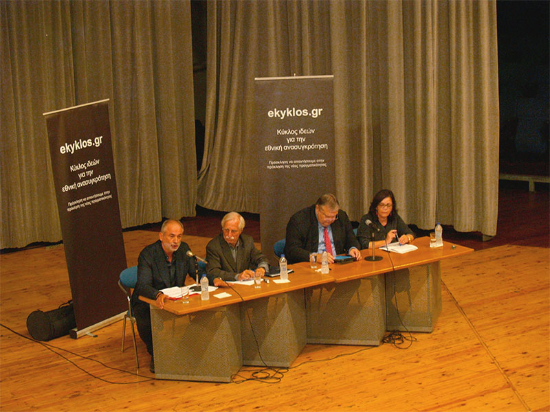 VENIZELOS-ALEVRAS-IOAKEIMIDHS-GEORGAKOPOULOU-21-10-16.jpg