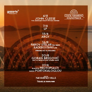 COSTA NAVARINO SOUNDTRACK 26