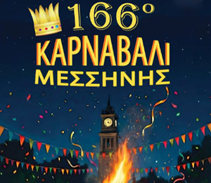 MESSHNH KARNAVALI 26