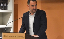 Αλέξης Χαρίτσης