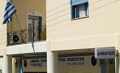 Κυπαρισσία, Δημαρχείο Δήμου Τριφυλίας