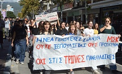 φωτό αρχείο