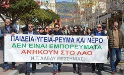 φωτό αρχείο 