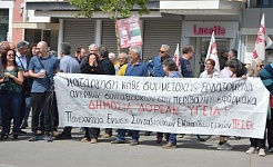 φωτό αρχείο