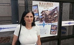 Η Ελένη Ζερβή, κόρη του αείμνηστου Νίκου Ζερβή, στην έκθεση με φωτογραφίες του πατέρα της αμέσως μετά το σεισμό της Καλαμάτας, οι οποίες βγαίνουν στο φως για πρώτη φορά