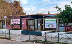 φωτό αρχείο