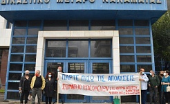 φωτό αρχείο 