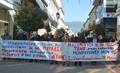 φωτό αρχείο