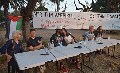 Ελένη Παναγοπούλου (μετάφραση), Riccardo Petrarolo, Chris Smalls, Βασιλική Ντανταβασίλη (μετάφραση), Αντώνης Νταλακογεώργος, Στάθης Γιακουμής (Αντιφασιστική Κίνηση) 