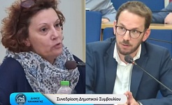 Χριστίνα Καντζιλιέρη, Βασίλης Κουτραφούρης