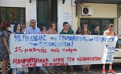 φωτό αρχείο