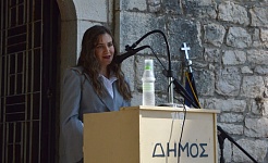 Αμαλία Νίνου