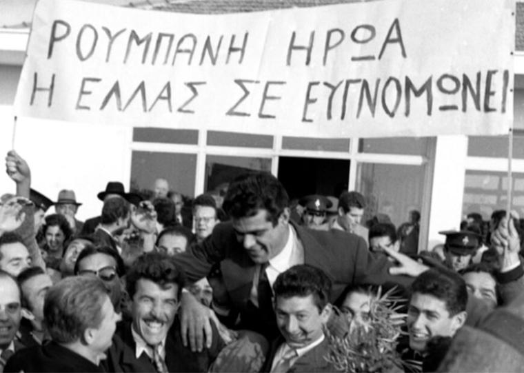 Ελέφαντας στην Αίγινα και άλλες ιστορίες (341)