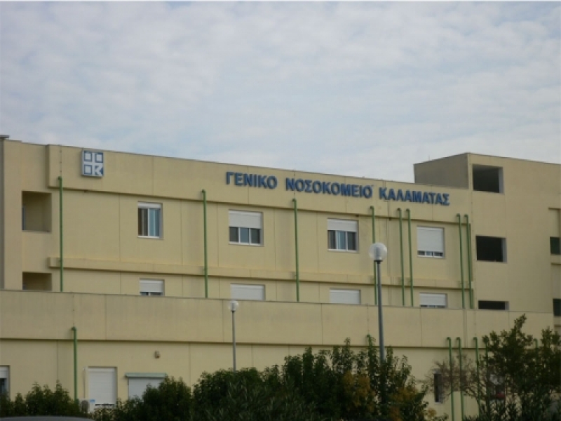 Σύγχρονα μηχανήματα στο Νοσοκομείο Καλαμάτας και Περιφερειακό Ιατρείο Πεταλιδίου