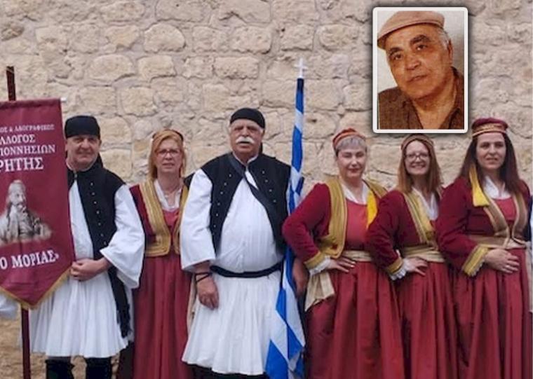 Παναγιώτης Χαρ. Καράμπελας (1936-2025): Ένας ακούραστος θεράπων της Μεσσηνιακής Λαογραφίας