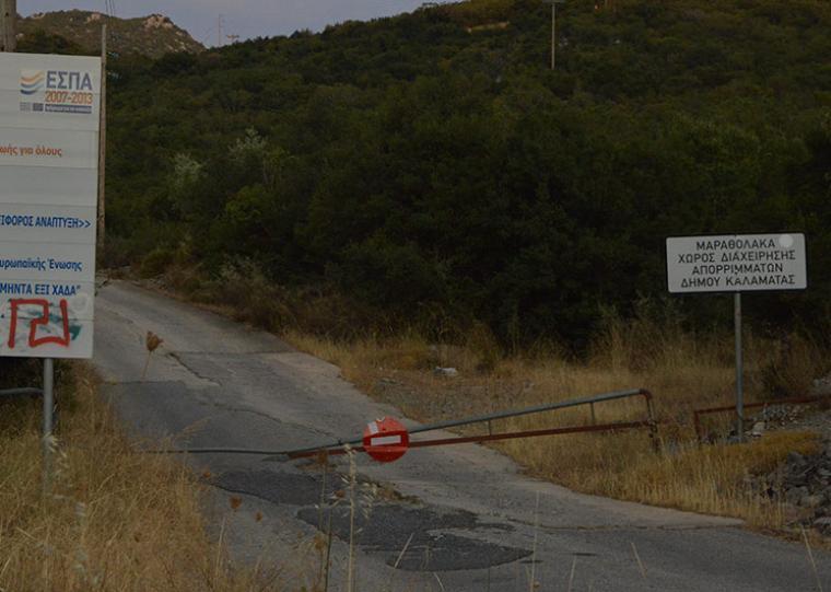 «Ναι» αλλά με επιφυλάξεις και κριτική στο «δώρο» για την αποκατάσταση της Μαραθόλακκας στον Ταΰγετο