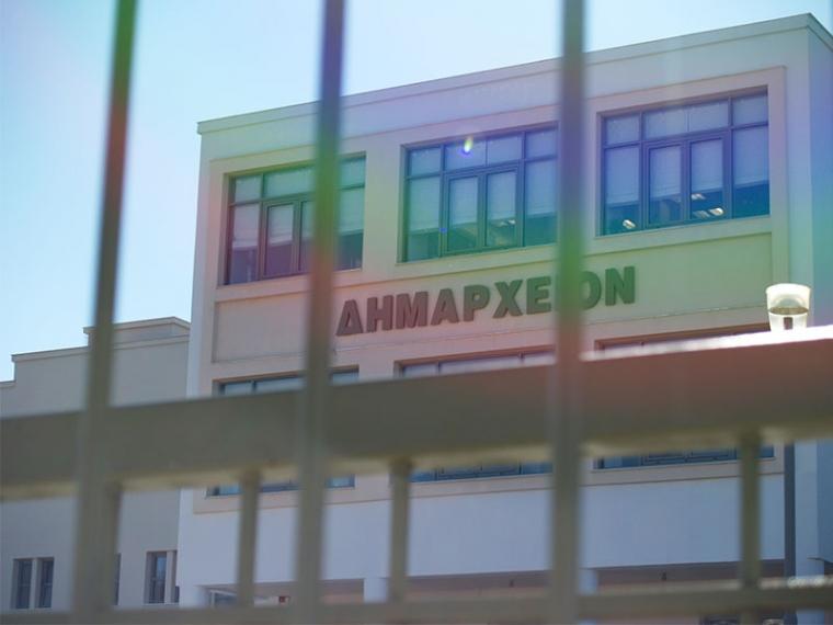 Ο δήμαρχος δημιουργεί πρόβλημα στο Δήμο με τον τρόπο που αντιμετωπίζει τα στελέχη του