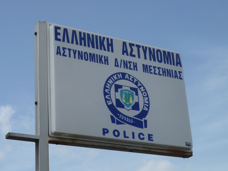 Το ΚΚΕ στην Αστυνομική Διεύθυνση Μεσσηνίας για τα προβλήματα των αστυνομικών