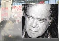 Η …παράδοση καραδοκεί