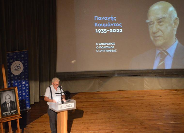 Ο δημοσιογράφος Ηλίας Μπιτσάνης μιλάει για την πολιτική παρακαταθήκη του Παναγή Κουμάντου