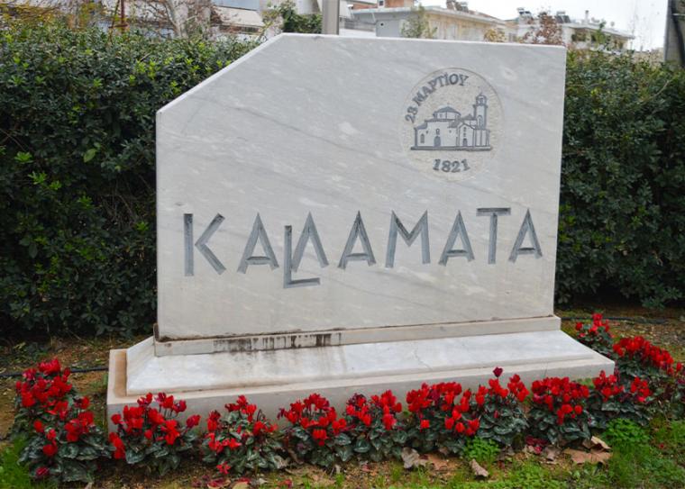 Διαβούλευση την Τετάρτη για το Σχέδιο Βιώσιμης Αστικής Κινητικότητας Καλαμάτας