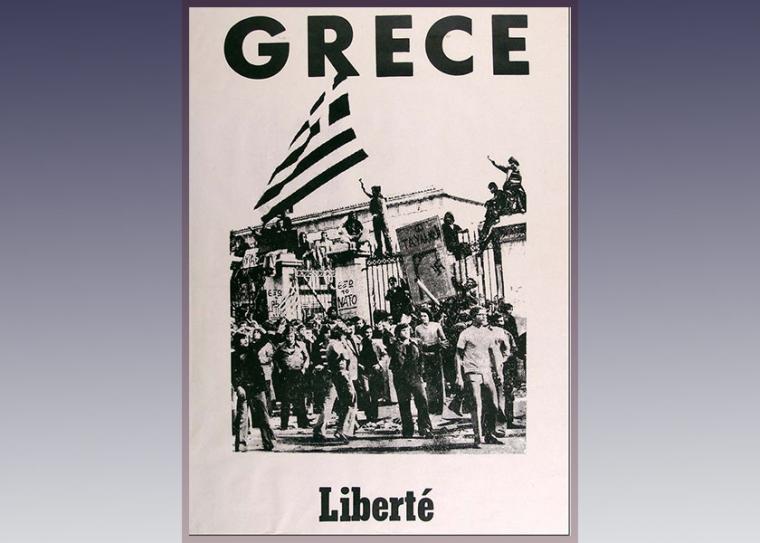 ΠΟΛΥΤΕΧΝΕΙΟ 1973 – 2021!