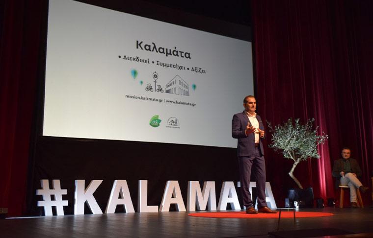 Ο Δήμος αυτοκατατάσσεται μεταξύ των κορυφαίων λόγω της πρόσκλησής του σε διεθνή συνάντηση