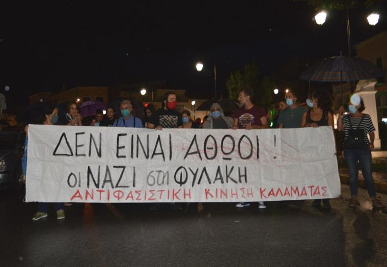 Αντιφασιστική Συγκέντρωση πορεία απόψε στην Καλαμάτα: Δεν είναι αθώοι - οι ναζί στη φυλακή