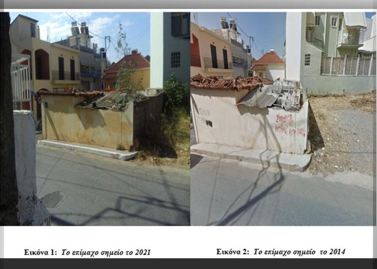 Μπορεί να περπατήσει κανείς εδώ;