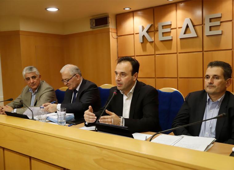 Για το ετήσιο συνέδριό της ετοιμάζεται η Κεντρική Ένωση Δήμων Ελλάδας - Οχτώ σοβαρά ζητήματα σε εκκρεμότητα