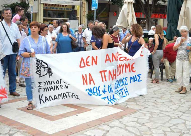 Σχετικά με την καταγγελία της Σοφίας Μπεκατώρου και τη βία κατά των γυναικών