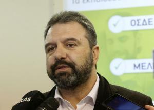 Σταύρος Αραχωβίτης