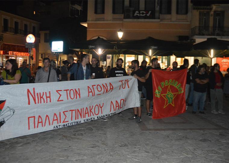 Η αντιφασιστική συγκέντρωση απέτρεψε τη συνάντηση στην οποία είχε καλέσει το “Εθνικό Μέτωπο”