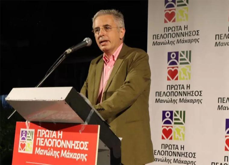 Μανώλης Μάκαρης: «Περιφέρεια Πελοποννήσου τα έργα που δεν τελειώνουν ποτέ»