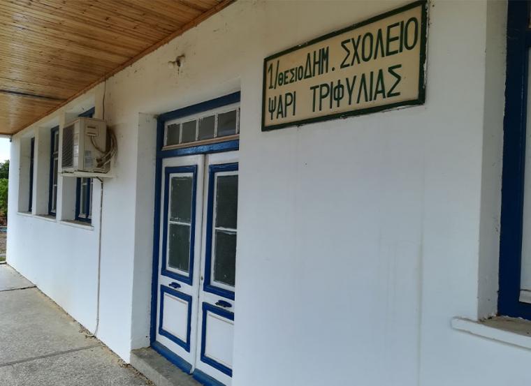 “Έκθεση Παραδοσιακού Πολεμικού Εξοπλισμού” στο Ψάρι