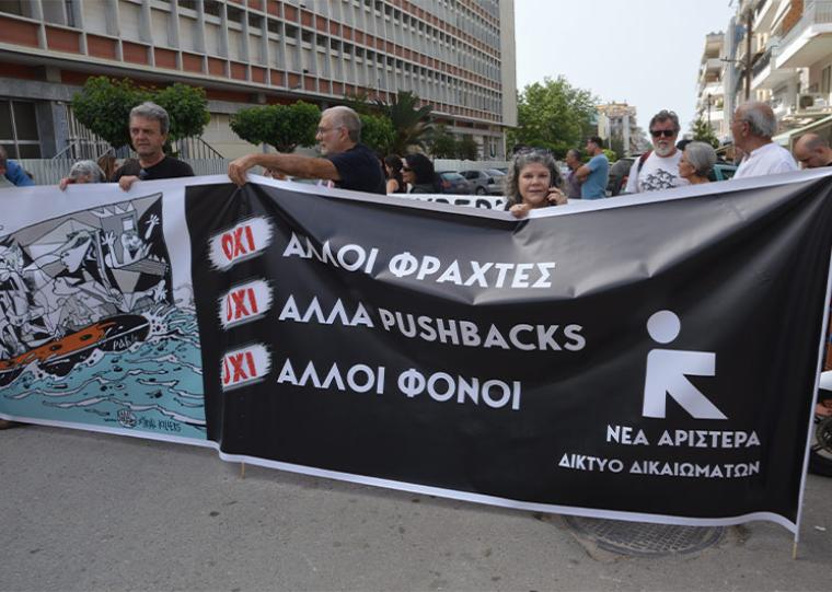 Δύο χρόνια από το ναυάγιο της Πύλου – Δύο χρόνια συγκάλυψης, δύο χρόνια ατιμωρησίας