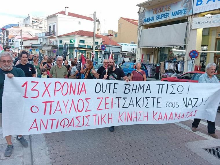 “Τσακίστε τους ναζί” ένα από τα συνθήματα στο κέντρο της Καλαμάτας