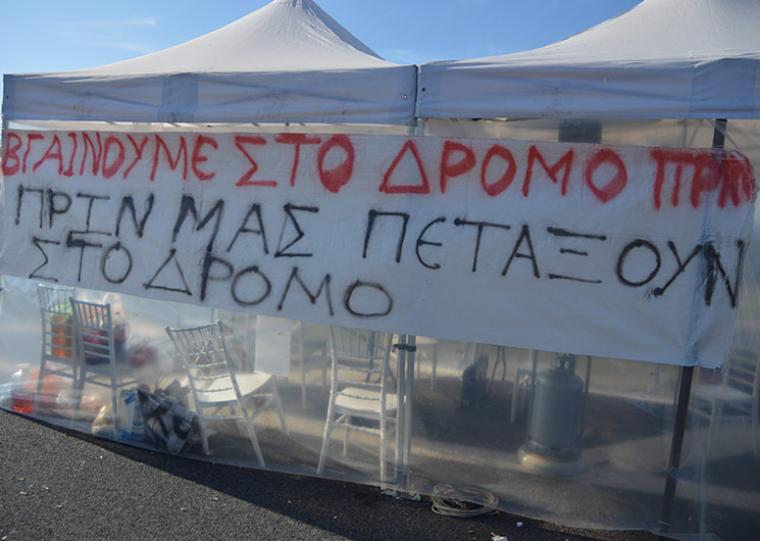 Επιστολή στον πρωθυπουργό από τις Ομοσπονδίες των επαγγελματοβιοτεχνών της Πελοποννήσου: Αλληλεγγύη στον δίκαιο αγώνα των αγροτών