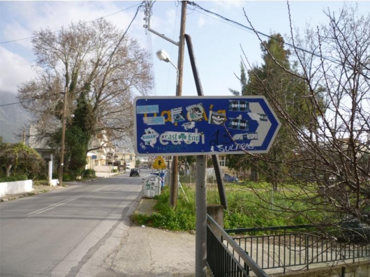 φωτό αρχείο 