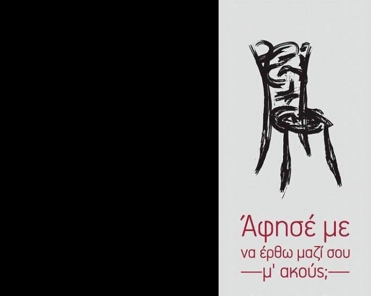 Θέατρο Νηπιαγωγείο