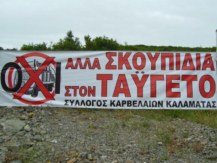 φωτό αρχείο