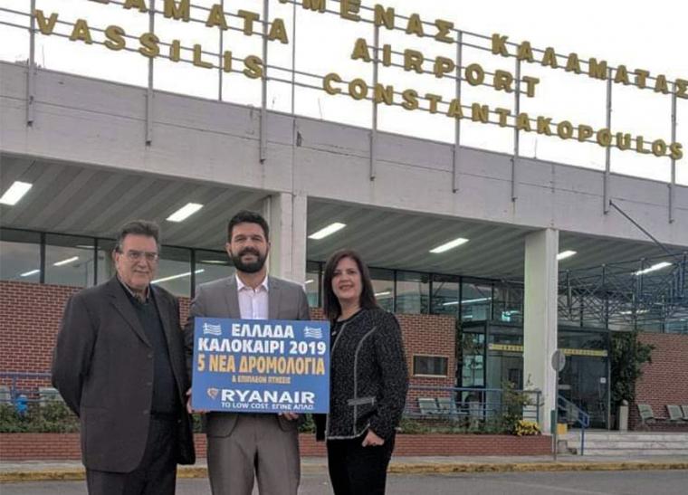 Η Ryanair επέστρεψε στο αεροδρόμιο Καλαμάτας με τέσσερα νέα δρομολόγια