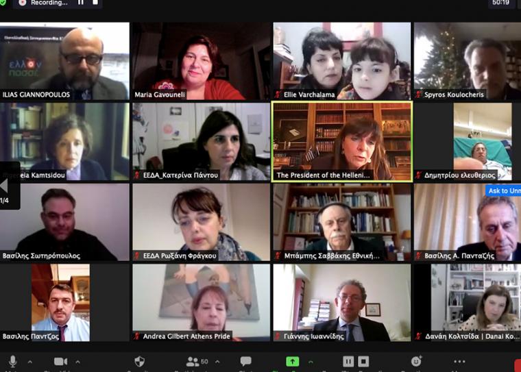 Η Πρόεδρος της Δημοκρατίας για τα ανθρώπινα δικαιώματα