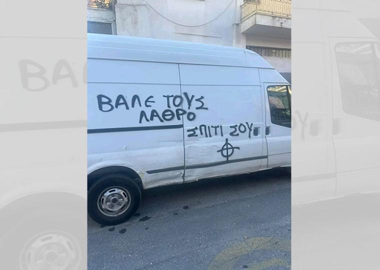 Το ΠΑΣΟΚ καταδικάζει τον φασιστικό βανδαλισμό εναντίον επαγγελματία της Καλαμάτας