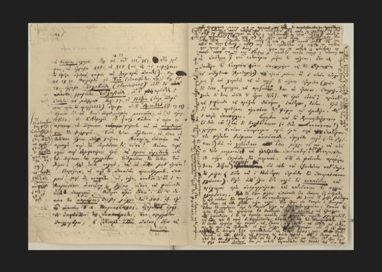 Ελέφαντας στην Αίγινα και άλλες ιστορίες (386)