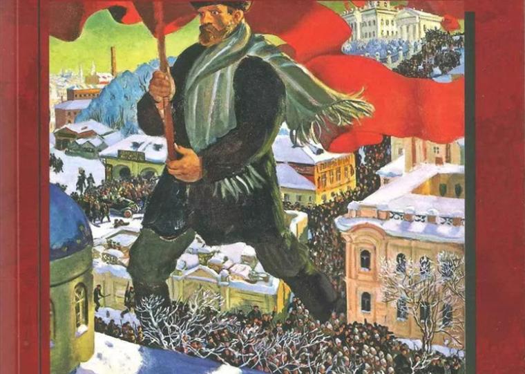 Με την ευκαιρία της επετείου της Ρωσικής Επανάστασης – Η 3η Κομμουνιστική Διεθνής